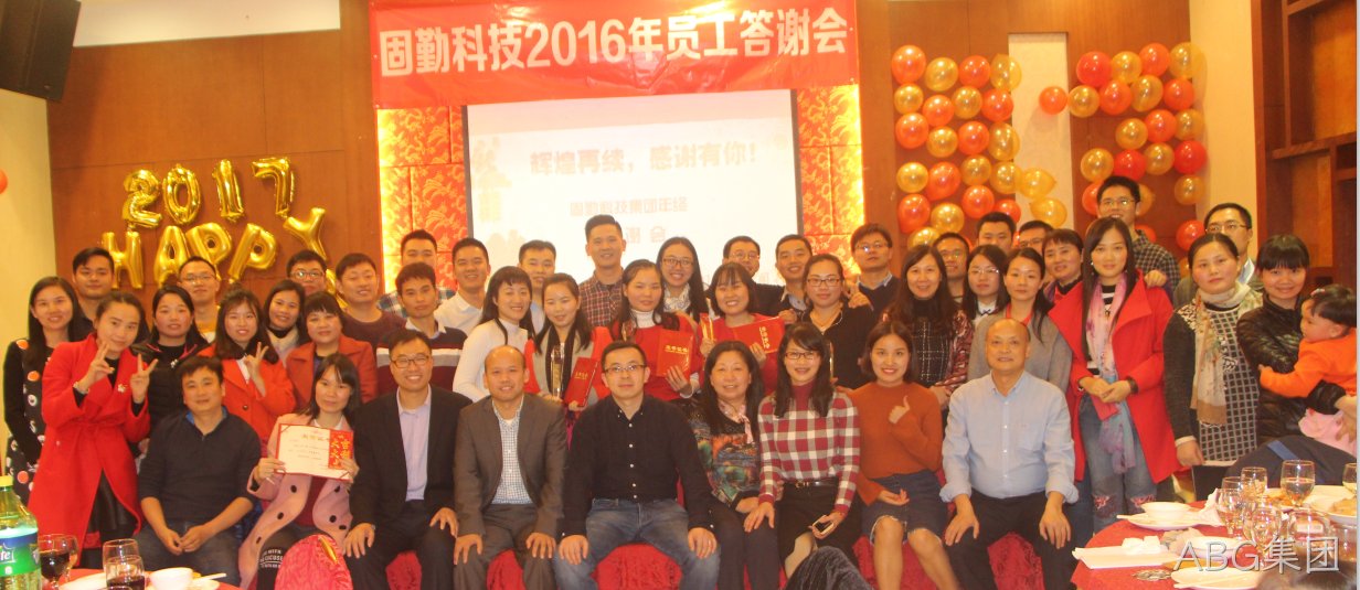 辉煌再续，感谢有你